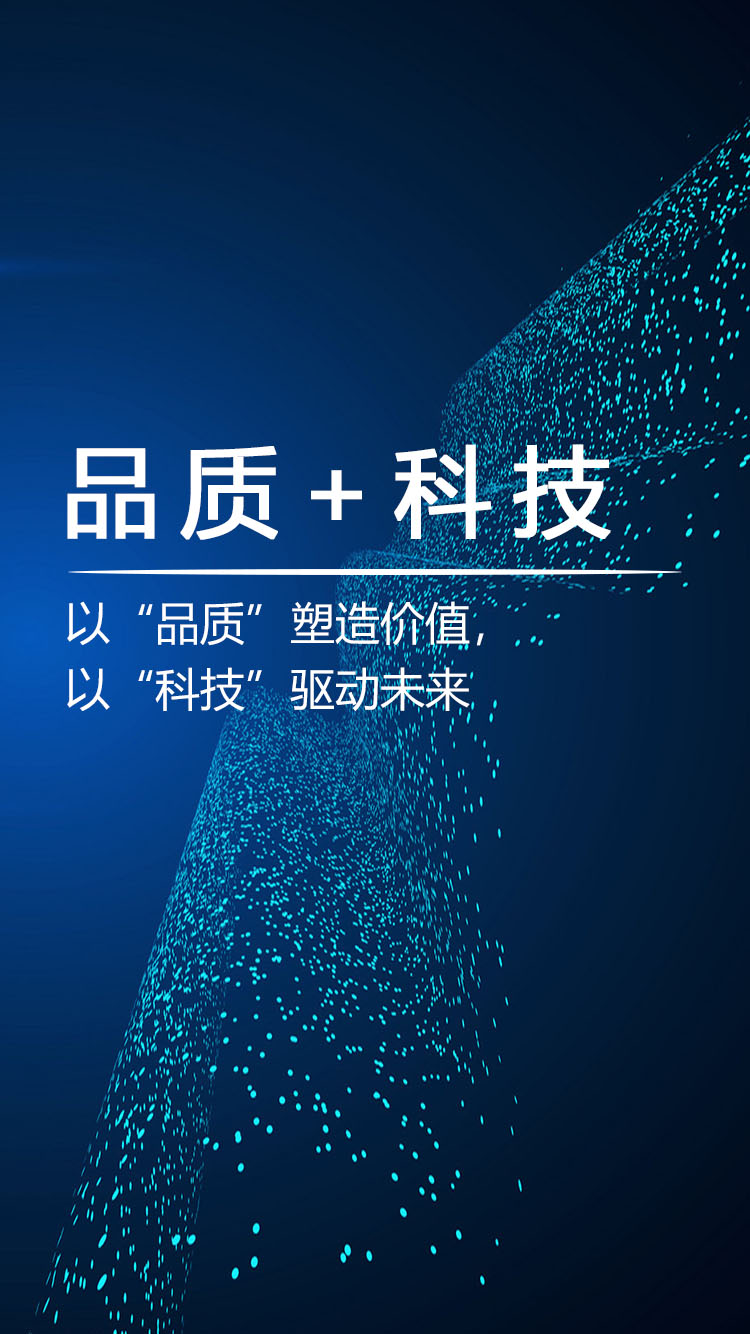 中国·1277星际电子游戏(股份有限公司)-Official website