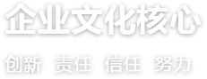 中国·1277星际电子游戏(股份有限公司)-Official website
