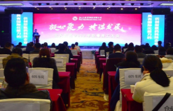 中国·1277星际电子游戏(股份有限公司)-Official website