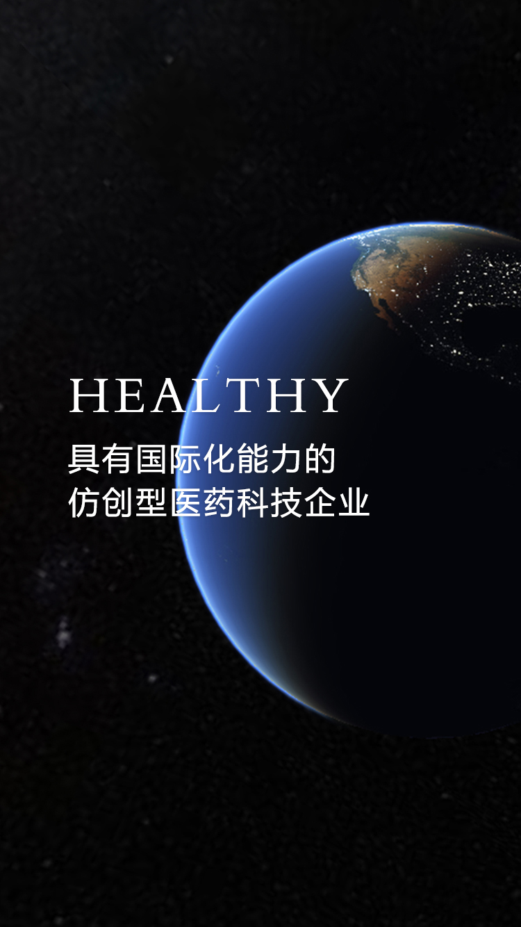 中国·1277星际电子游戏(股份有限公司)-Official website