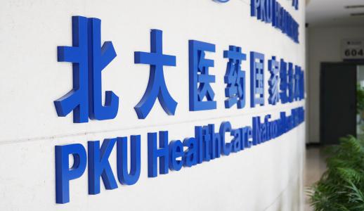 中国·1277星际电子游戏(股份有限公司)-Official website