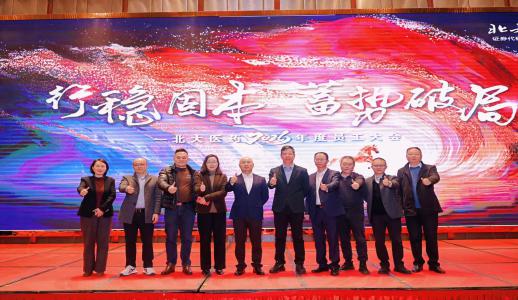 中国·1277星际电子游戏(股份有限公司)-Official website