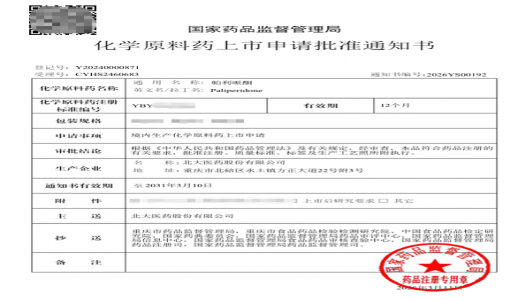 中国·1277星际电子游戏(股份有限公司)-Official website